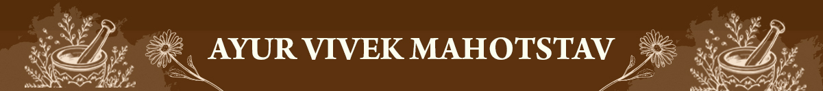 Ayurved Vyaspeeth